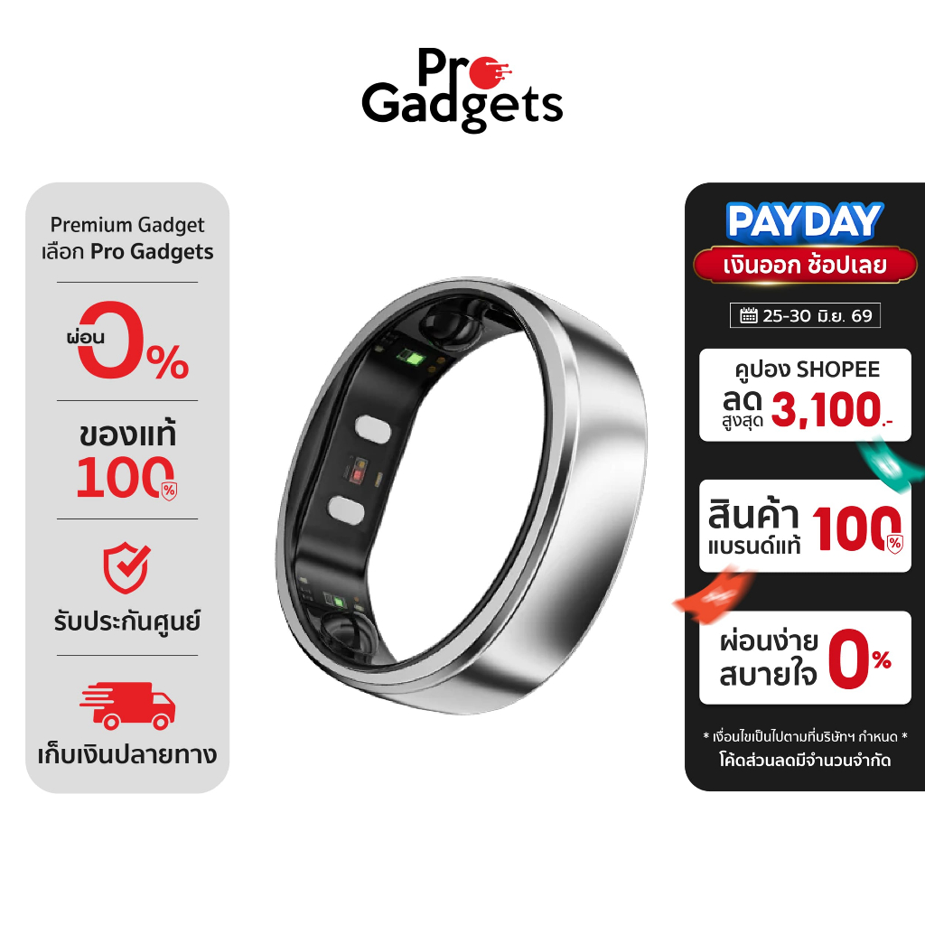 RingConn Smart Ring Gen 2 Air แหวนอัจฉริยะ
