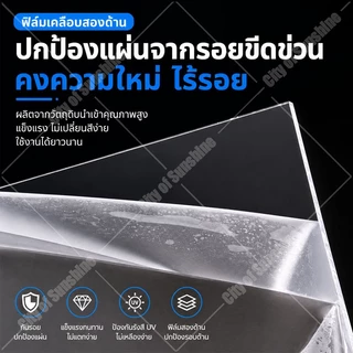 PC แผ่นอะคริลิคใส แผ่นหลังคา โปร่งใส 100% แผ่นพลาสติกใส อคริลิคหนา แผ่นอคีลิค สีใสดัดโค้งได้แผ่นอะคริลิค เคลียร์สต๊อค