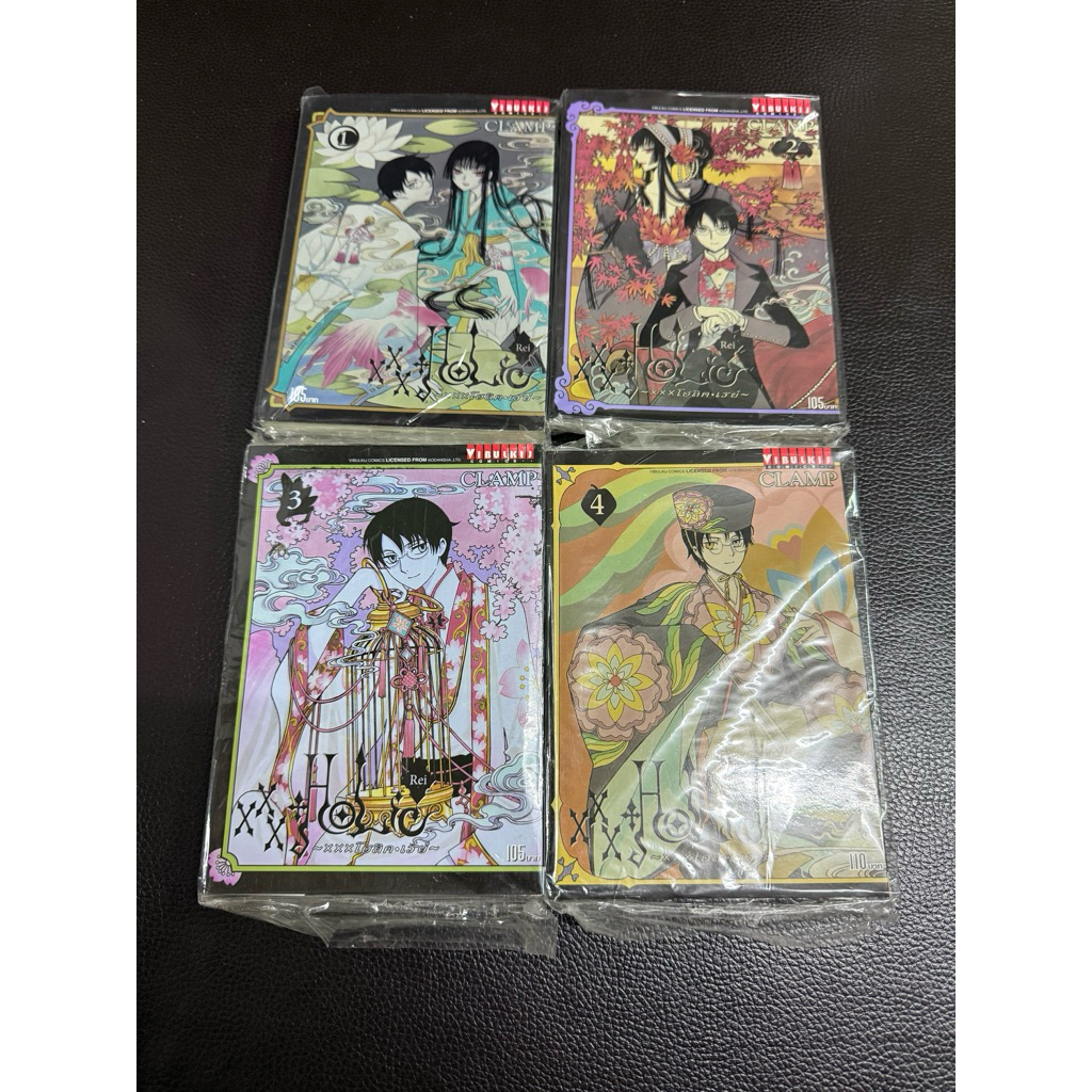 XXXHOLIC Rei ( XXXโฮลิค เรย์) 4 เล่มจบ