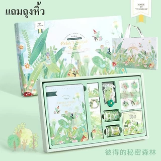 ของขวัญพิเศษ, สมุดบันทึกสไตล์ญี่ปุ่นพร้อมส่งจากกทม