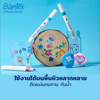Bantex ปากกาอะคริลิก เมจิกไฮไลท์ แห้งเร็ว กันน้ำ เขียนได้หลายพื้นผิว พร้อมกล่องจัดเก็บ Marker pen