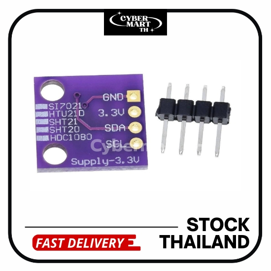 HDC1080 GY-213V โมดูลเซ็นเซอร์วัดความชื้น อุณหภูมิ I2C Digital Sensor สำหรับ Arduino