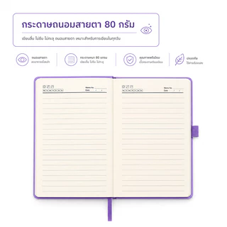 สมุดบันทึก A5 ปก PU พรีเมียม 80 แกรม 192 หน้า กระดาษมีเส้น ยางรัดสมุด ที่คั่นหนังสือ ช่องใส่ปากกา