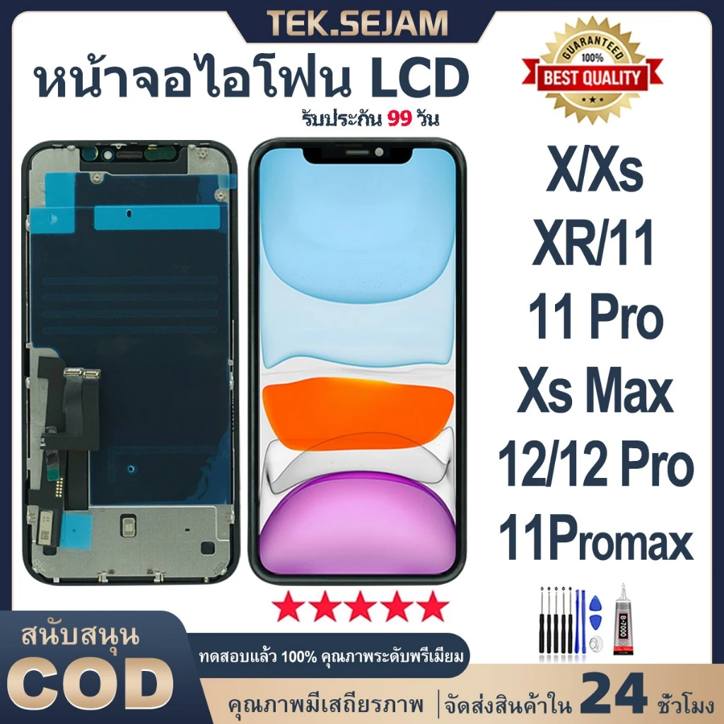 หน้าจอ LCD ทัชสกรีน สำหรับ ไอโฟน X/XS/XR/XS Max/11/11 Pro/11 Pro Max/12/12 Proอะไหล่ซ่อมมือถือ สัมผัสลื่นไหล ติดตั้งง่าย