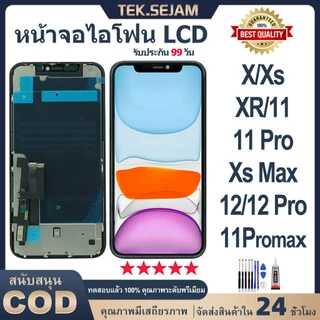 หน้าจอ LCD ทัชสกรีน สำหรับ ไอโฟน X/XS/XR/XS Max/11/11 Pro/11 Pro Max/12/12 Proอะไหล่ซ่อมมือถือ สัมผัสลื่นไหล ติดตั้งง่าย