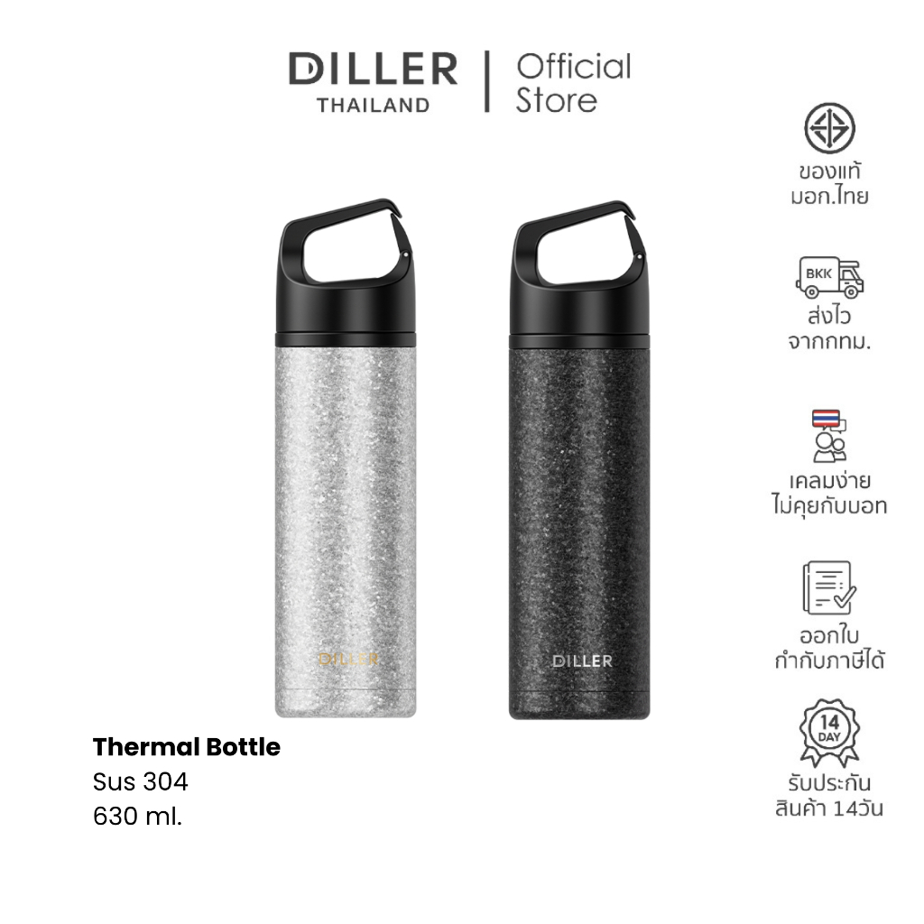 [New Arrival] Diller Thailand Thermal Bottle 630ml กระติกน้ำสุญญากาศ เก็บความเย็น เก็บความร้อน ฝาหมุนแบบยกดื่ม (MLH9579)