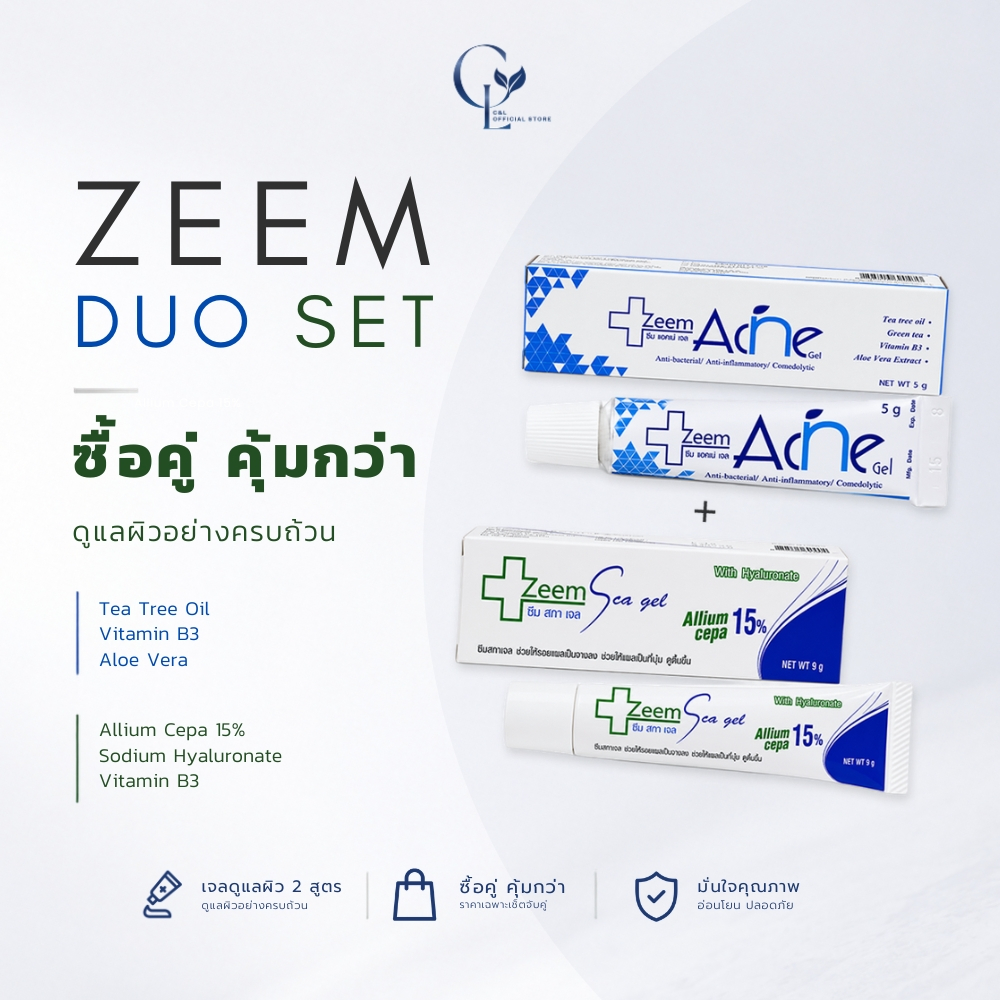 ZEEM ACNE GEL 5 G. / ZEEM SCAR GEL 9 G.