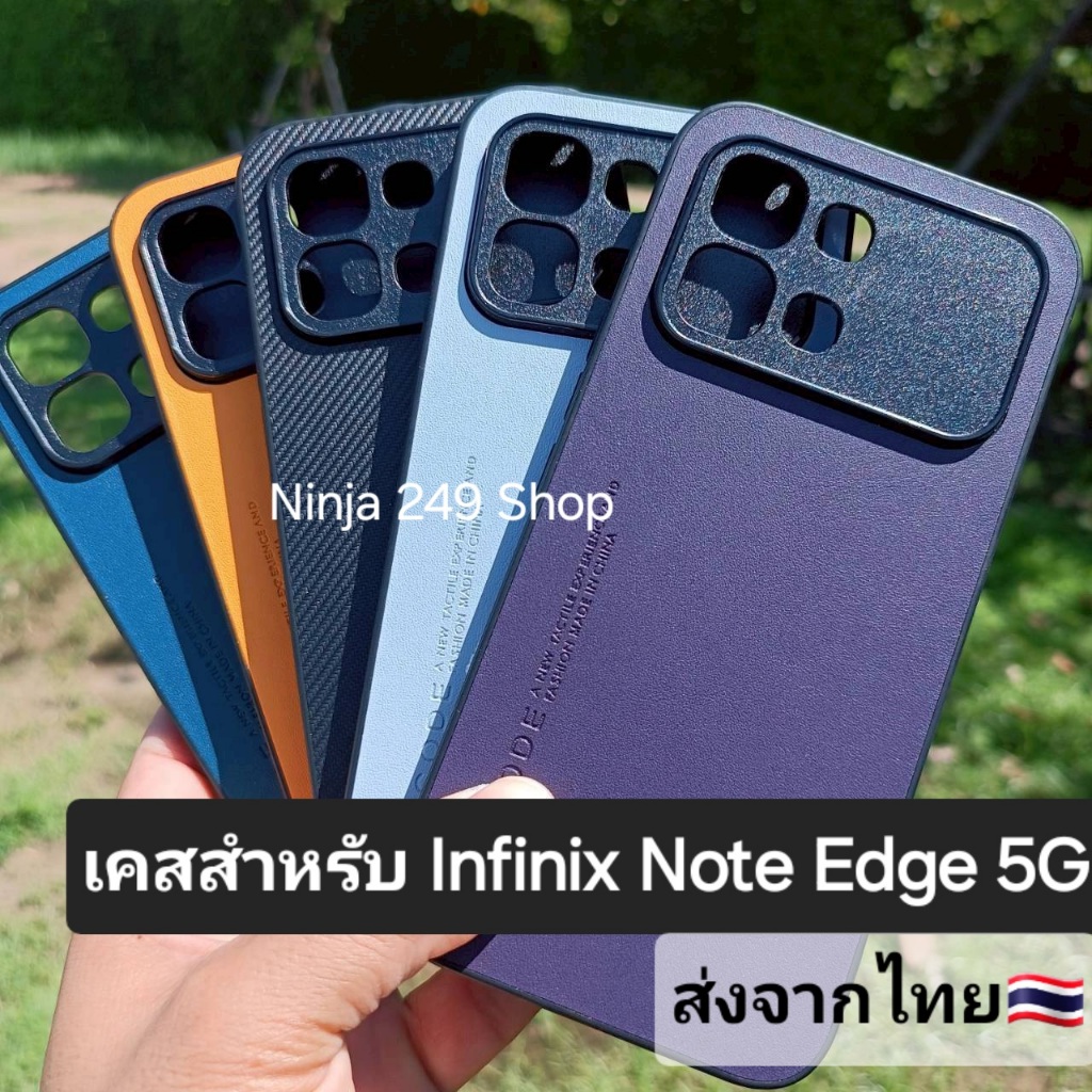 เคส สำหรับ Infinix Note Edge 5G แบบกันกล้อง+ซิลิโคน # Note Edge 5G