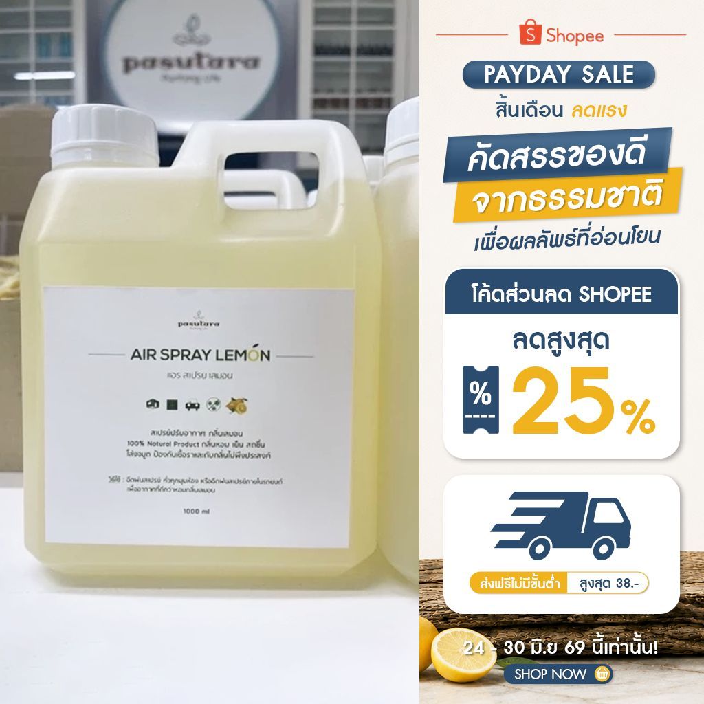 Air Spary Lemon 1000 Ml