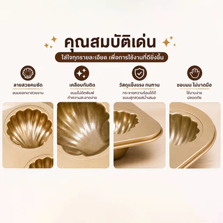 พิมพ์ขนม 6/9/12หลุม ถาดหลุมอบขนม ถาดอบคุกกี้แบบหลุม ถาดอบมัฟฟิน เคลือบไม่ติด ทำความสะอาดง่าย ทนทาน