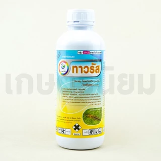 ทาวรัส (ไซเพอร์เมทริน 4% + โพรฟีโนฟอส 40% W/V EC) 1 ลิตร