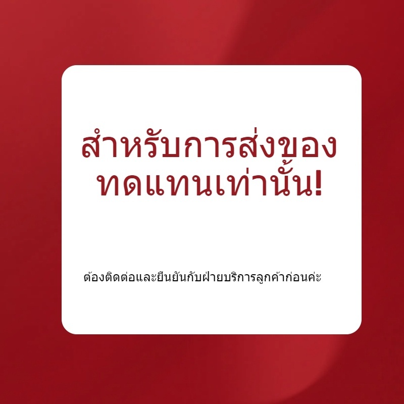 ลิงก์สำหรับสั่งซื้อแยกเพื่อจัดส่งสินค้าเพิ่มเติมสำหรับสินค้าทุกชิ้นในร้านนี้