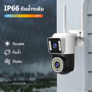V380 V2 กล้องใส่ซิม 4G กล้องวงจรปิดเลนส์คู่ Full HD 8MP กล้องกันน้ำ กล้องวงจรปิดเลนส์คู่ 360 องศา