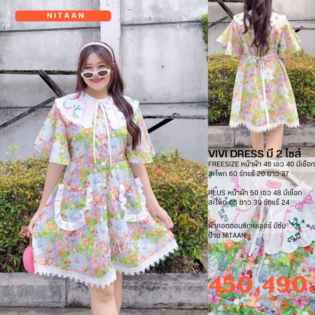 NITAAN🎹(46/50)มี2 ไซส์VIVI DRESS น้องวีวี่ ผ้าคอตตอนบุซับ ปกปักสวยๆ กระดุมหน้าจริง มีเชือกให้ด้วยค่ะ