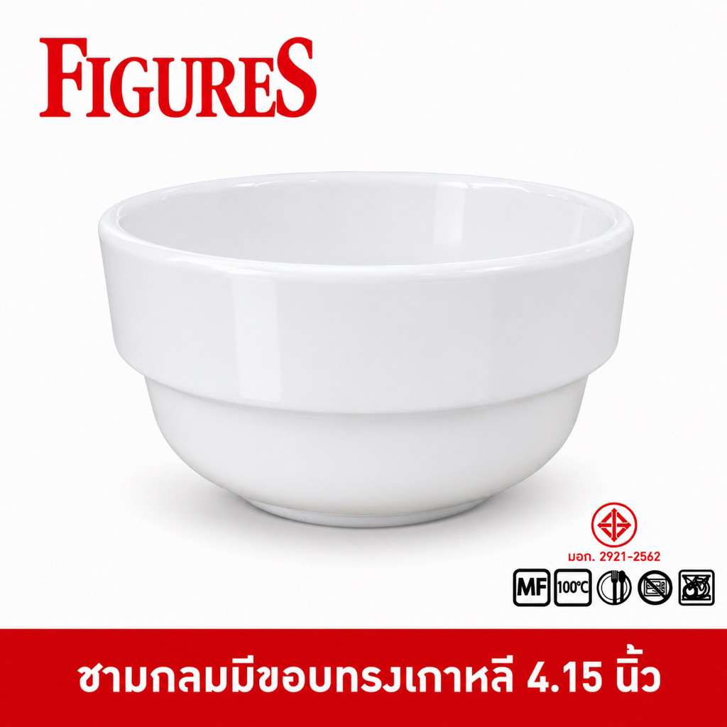 Figure ชามกลมเมลามีนทรงเกาหลี รุ่นหนามาก ขนาด 4.2 นิ้ว รุ่น B322-4.2