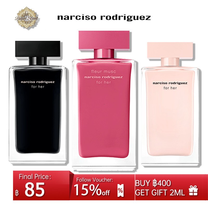 ของแท้💥Narciso Rodriguez for Her Eau de Parfum 2ML 5ML 10ML น้ำหอมแท้ 100%