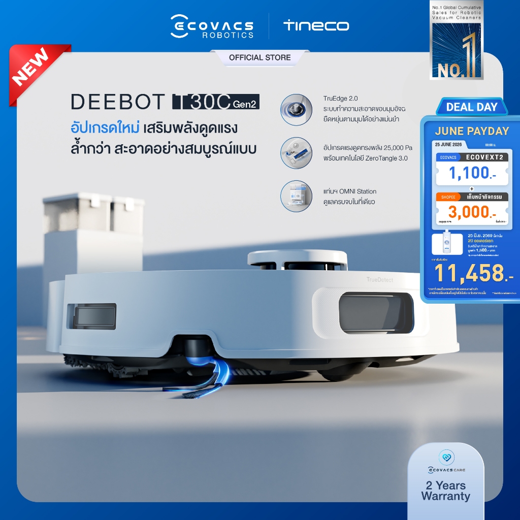 [New 2026] ECOVACS DEEBOT T30C GEN2  หุ่นยนต์ดูดฝุ่น ถูพื้น อัจฉริยะ อัปเกรดใหม่ แรงดูดขั้นสุด เทคโนโลยี ZeroTangle 3.0