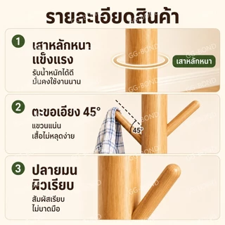 GGB ที่แขวนกระเป๋า ที่แขวนเสื้อ มีให้เลือก 3 สี 3 แบบ รับน้ำหนักได้ 50กก ประหยัดพื้นที่ สำหรับเสื้อ หมวก กระเป๋า