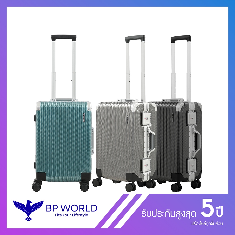 BP WORLD กระเป๋าเดินทาง รุ่น Wondrous 526 ขนาด 20 นิ้ว