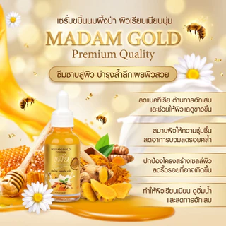 [ของแท้] Suk Skin สุขสกิน ครีมขมิ้นนมผึ้ง 1 กระปุก ครีมบำรุงผิวหน้า ช่วยลดเลือนริ้วรอย แถมฟรี เซรั่ม