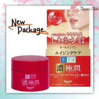Hada Labo perfect gel Gokujun All-in-one Gel ฮาดะลาโบะ เจล ขนาด 90กรัม / 100กรัม นำเข้าจากญี่ปุ่น