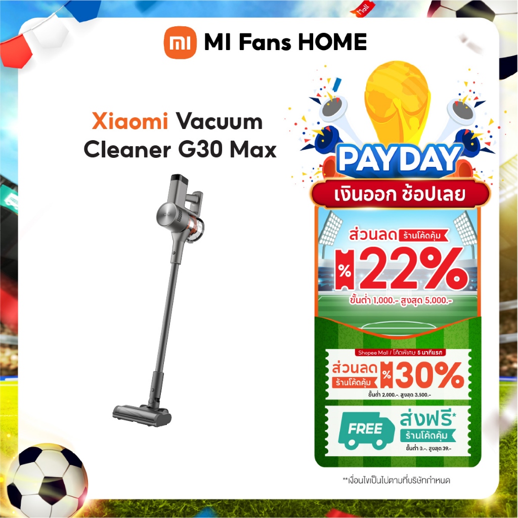 (NEW) Xiaomi Vacuum Cleaner G30 Max พลังดูดสูงสุด 280AW* | กรอง 5 ชั้น | กรองฝุ่นละเอียดได้อย่างมีประสิทธิภาพ 99.98%*