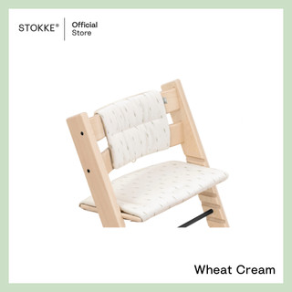 Stokke® Tripp Trapp® Cushion รูปที่ 9