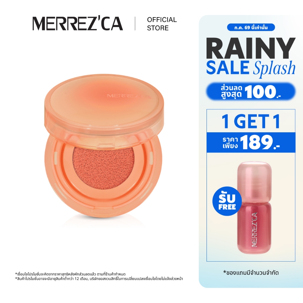 ( 1 แถม 1 ) Merrezca velvet touch cushion blusher แถมฟรี Merrezca Stain Stay All-in-Tint