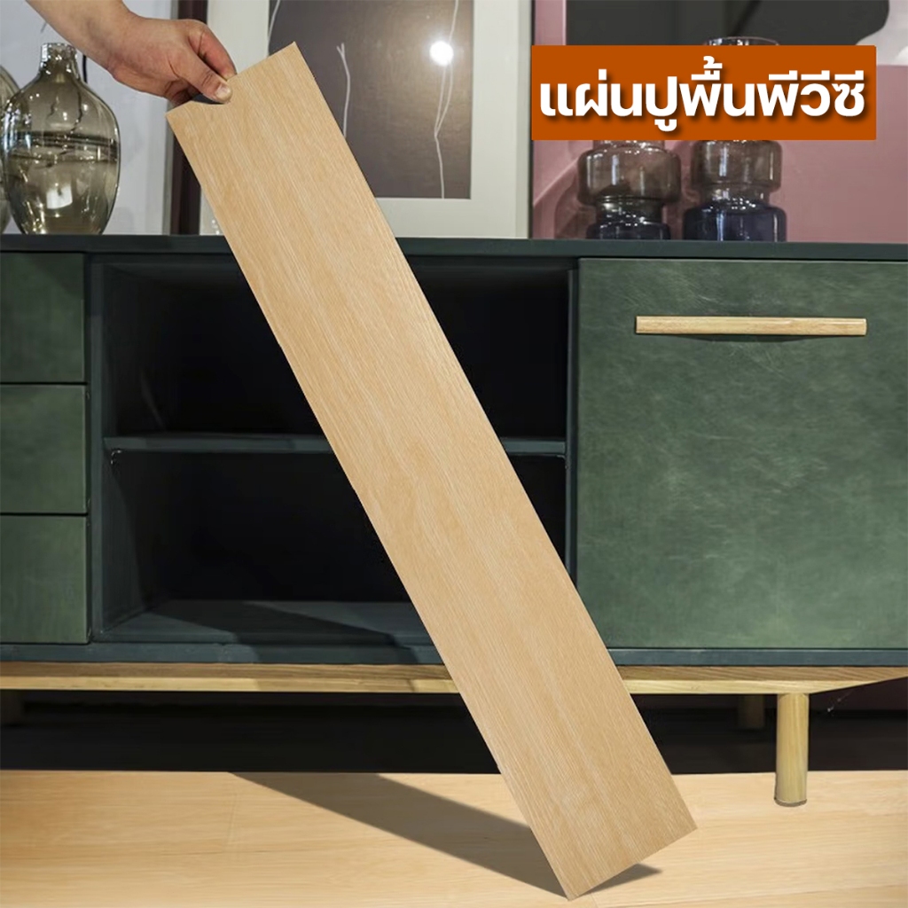 กระเบื้องยาง【72 แผ่น】 กระเบื้องยางลายไม้ แบบมีกาวในตัว ยางปูพื้น 10ตรม/กล่อง 91.4*15.2CM วัสดุPVC ทนทาน กาวด้านหลัง