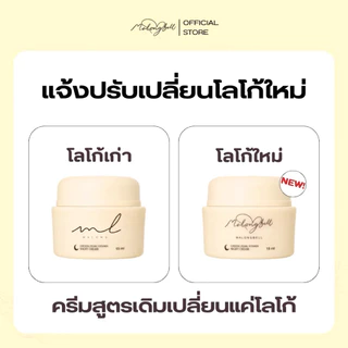 MALONGBELL โสมไข่มุกวิตามินเข้มข้น เชตคู่ 15g (โสม+โสม)