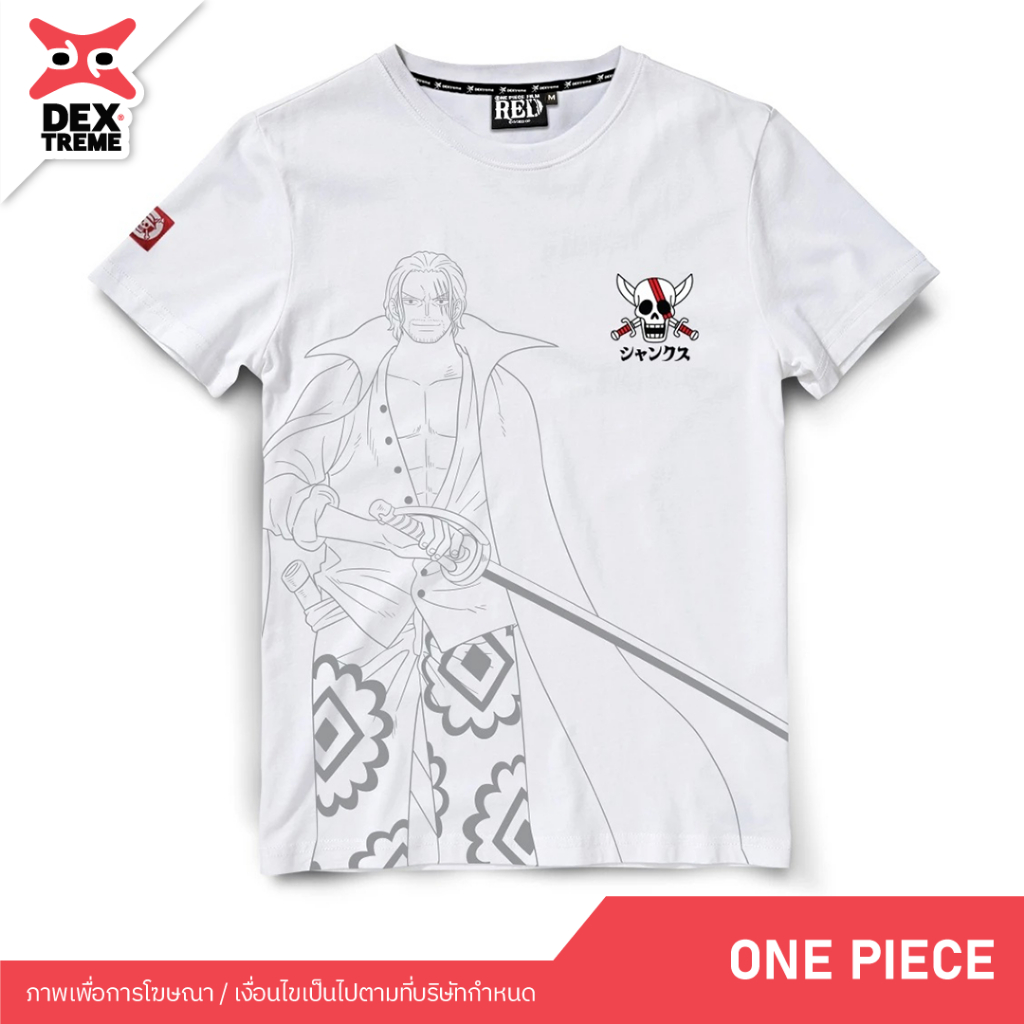 DEXtreme - เสื้อยืด Tees One Piece Shanks (DOP-1714)