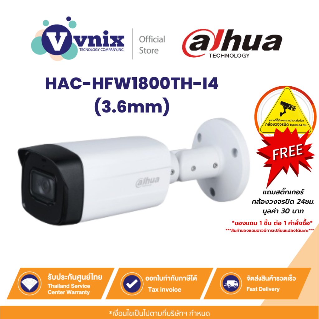 HAC-HFW1800TH-I4(3.6mm) กล้องวงจรปิด Dahua 4K Real-time HDCVI IR Bullet Analog Camera by Vnix Group