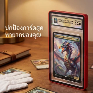 PSA/CGC Graded Cards Protector PSA Slats กรอบแม่เหล็ก UV Protection Slab Protection