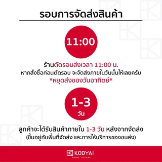 เสื้อโปโล เสื้อคอปก อก 54-66 นิ้ว cotton100% ไซส์ใหญ่พิเศษ เสื้อคนอ้วน รหัส 713 : KODYAI