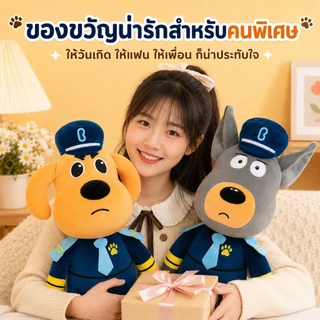 ตุ๊กตาหมานายตำรวจ ตุ๊กตาผ้าขนนุ่ม ลาบราดอร์/โดเบอร์แมน 30/45/60ซม ของขวัญ แต่งห้อง