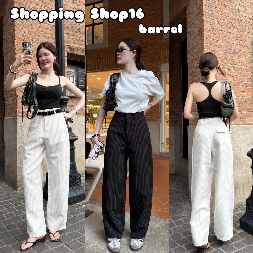 รุ่นLena barrel pants กางเกงทรง barrel ที่กำลังมาแรง