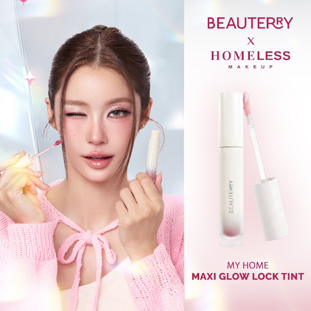 (ลิปโกลว์ทินต์) BEAUTERRY MY HOME MAXI GLOW LOCK TINT