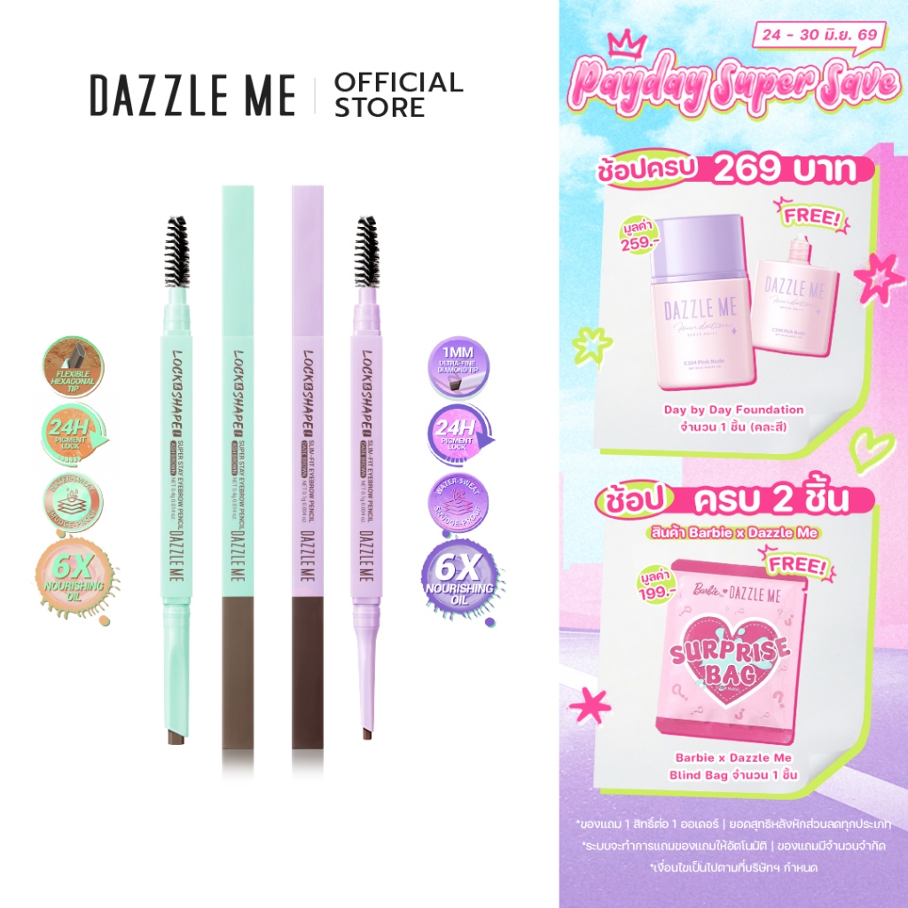 [SET Eyebrow 2 ชิ้น] DAZZLE ME Lock & Shape! Slim Fit - Super Stay Eyebrow Pencil คิ้วสวยทุกมิติด้วยดินสอเขียนคิ้ว