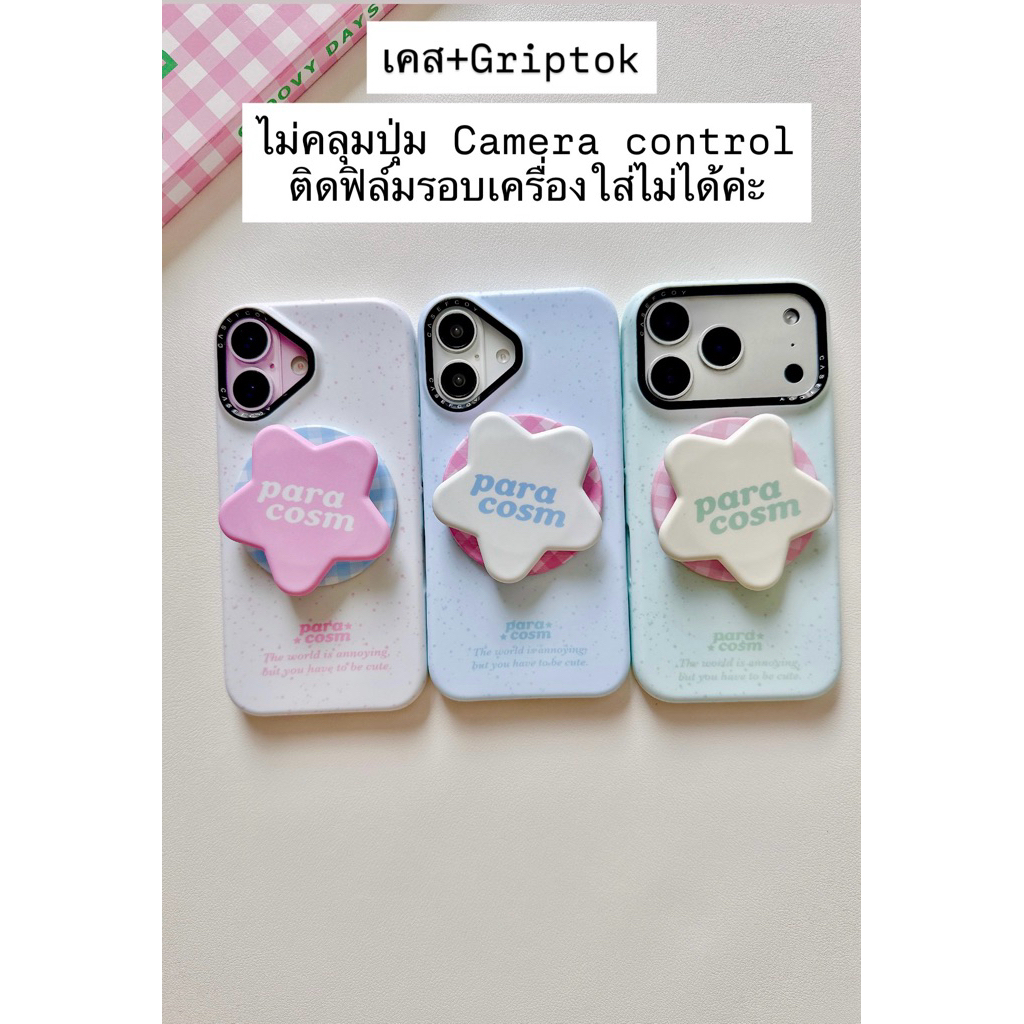 [i17] ส่งด่วน✨  PC-096 Para Cosm +ไอริงแม่เหล็กเคสไอโฟน ชาร์จไร้สาย มินิมอล สำหรับ IPhone 13-17Promax