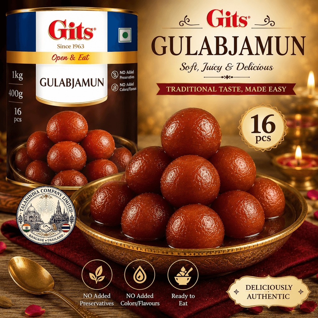 Gits Gulab Jamun Ready to Eat 16 Pieces Made with Pure Ghee ขนมหวานอินเดียพร้อมทาน กุหลาบจามุน 1kg