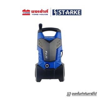 STARKE เครื่องฉีดน้ำแรงดันสูง FUJI II รุ่น SLT-80P 120 บาร์ เครื่องฉีดน้ำ