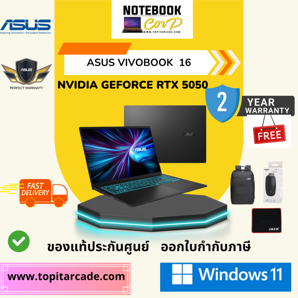 Asus Vivobook 16 (V3607VH-RP521W) Core 5 210H/16GB/512GB M.2 SSD/GeForce RTX 5050 8GB/16.0" WUXGA/Wi