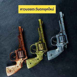 ปืนใหญ่กระดาษของเล่นสไตล์คาวบอยตะวันตกยุค 80/90 ความทรงจำในวัยเด็ก ของขวัญวันเกิด ของสะสม