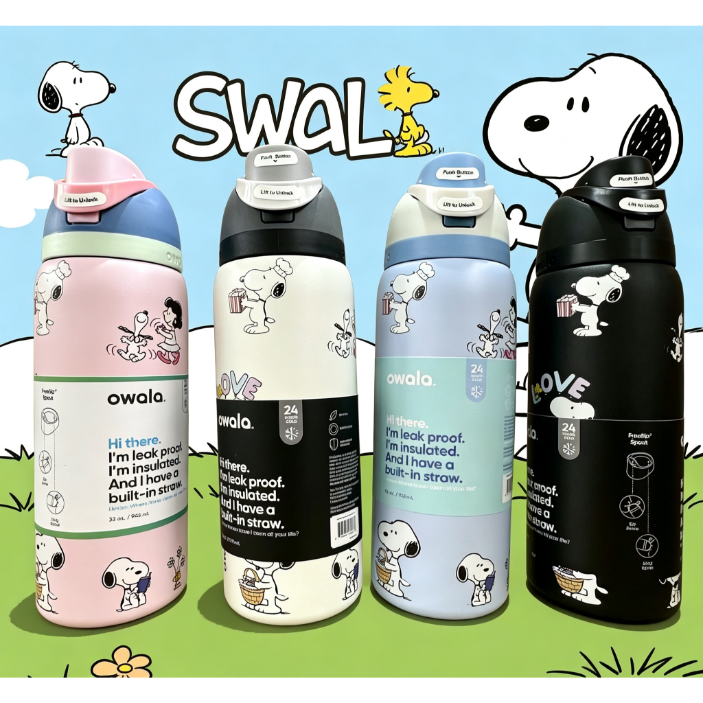 (สินค้าพร้อมส่ง) 𝗢𝘄𝗮I𝗮 𝘅 𝗠𝗶𝗻𝗲.𝗰𝗿𝗮𝗳𝘁 𝗙𝗿𝗲𝗲𝘀𝗶𝗽 สนูปี้ 𝟮𝟰 𝗢𝘇 คอลใหม่ มายคราฟ