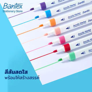 Bantex ปากกาอะคริลิก เมจิกไฮไลท์ ชุดปากกาสีอะคริลิก สำหรับวาดภาพและงาน DIY สีแน่น Marker pen
