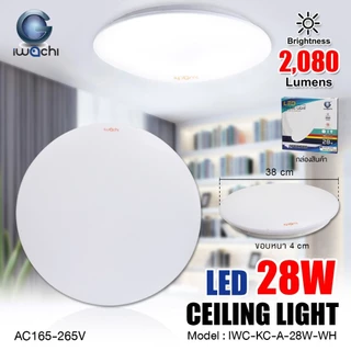 IWACHI โคมไฟติดเพดาน220V 24W 28W 32W 72W ทรงกลม รุ่นกันแมลง รุ่นปรับได้3สี รุ่นผิวลายดวงดาว รุ่นผิวเรียบ