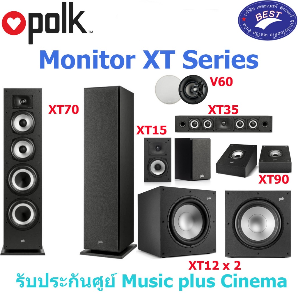 Polk Audio Monitor XT70 XT15 XT35 XT90 V60 XT12x2 system