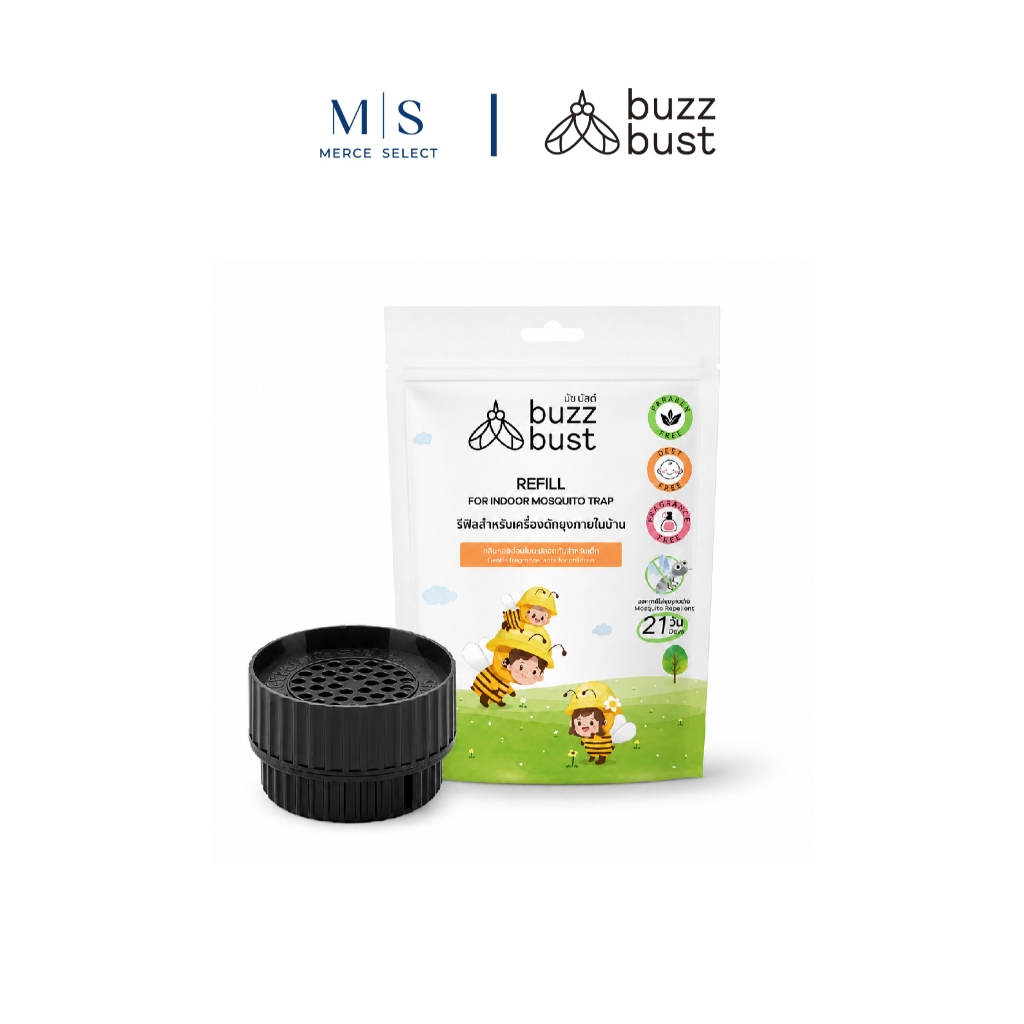 BuzzBust  เหยื่อล่อยุงสำหรับในบ้าน และนอกบ้าน แบบรีฟิล