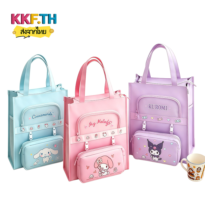 Kuromi กระเป๋าเรียนพิเศษคุโรมิ มีชั้นเก็บหลายชั้น ผ้าหนา ความจุใหญ่ ใส่หนังสือได้เยอะมาก