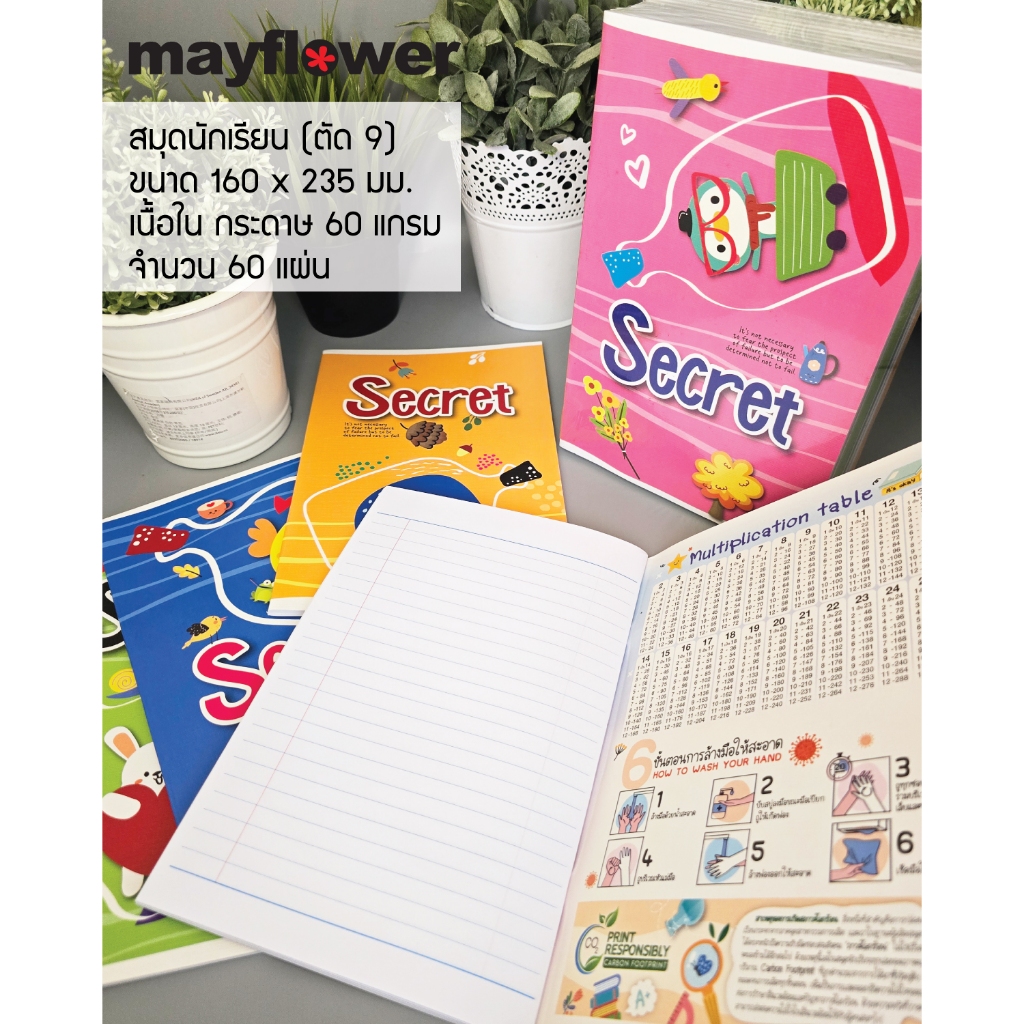 Mayflower دفاتر مدرسية (عبوة) — صورة 4